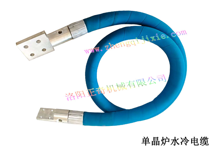 單晶爐水冷電纜